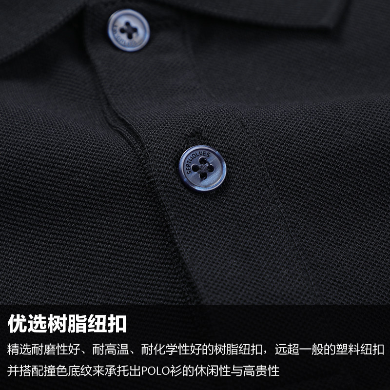 七匹狼短袖2020新品夏季2777 t恤 七匹狼康成T恤