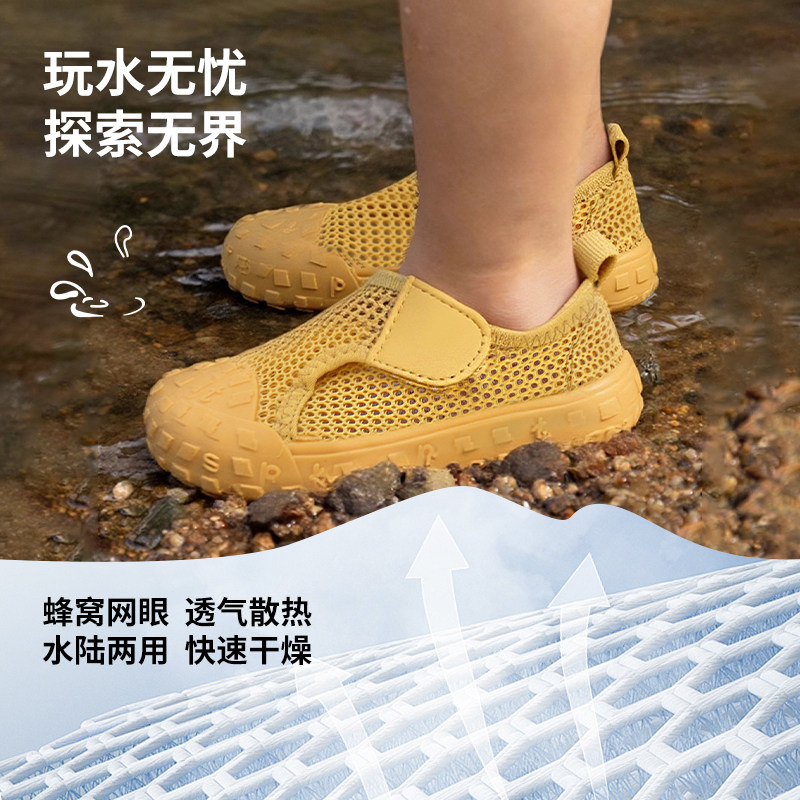 TOPSTAR2025夏季新款软底儿童网鞋7021,淘宝优惠券,粉丝福利购,淘宝优惠卷