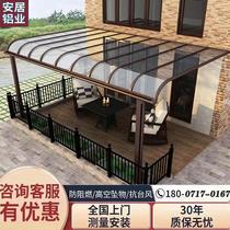 Aluminum Alloy Canopy House Eatery Home Outdoor Rain Protection Sunshine Shed Balcony Floor Terrace Small Yard Terrace Sun Shelter