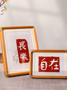 实木材质新中式家居装饰摆件