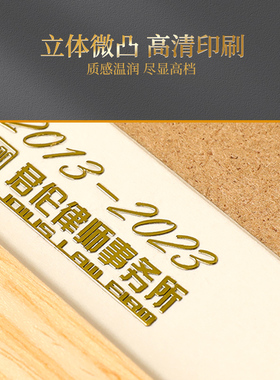公司形象合照年会礼品纪念logo