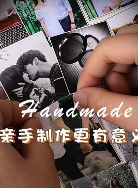 拍立得情侣相框照片定制diy