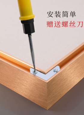 装裱油画框铝合金简约