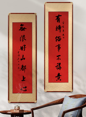 实木长方形书法作品纸裱框空白