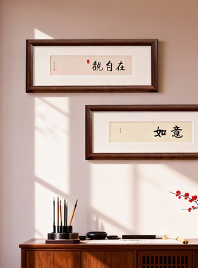 实木长方形画框装裱裱框7寸相框