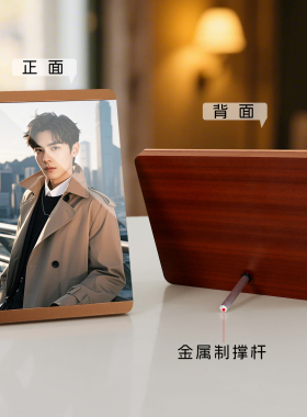 洗照片做成相框摆台空框a4证书框