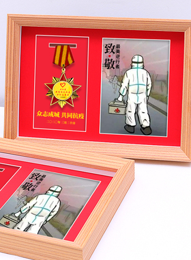收纳徽章实木展示盒相框