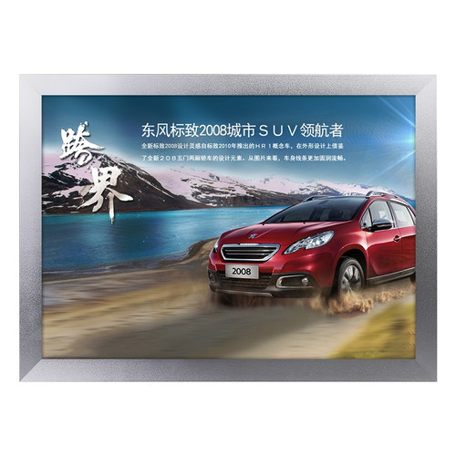 林益 前开启式铝合金相框40*60画框电梯广告框订制海报框架定做 - 图3