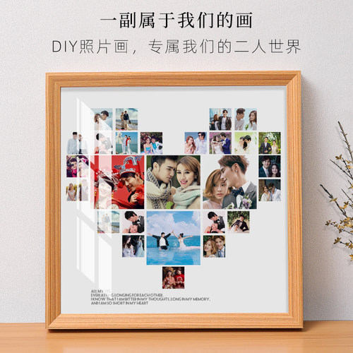 情侣生日礼物相框定制送男友纪念日手工数字diy爱心拼图照片制作 - 图3