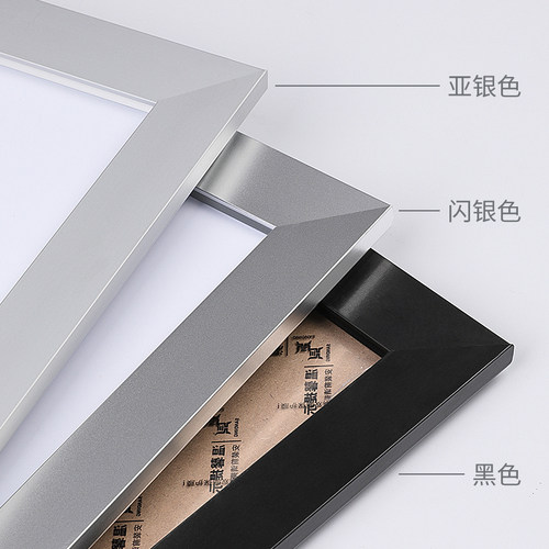 林益 前开启式铝合金相框40*60画框电梯广告框订制海报框架定做 - 图1