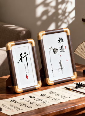 实木钱母相框空框长条画框字画
