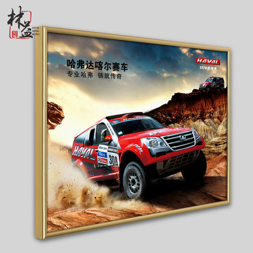 林益铝合金相框创意简约画框电梯海报框挂墙广告框拼图框相架定做 - 图1