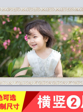 实木石膏雕花简欧相框