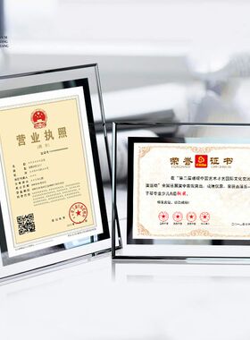 奖状框荣誉证书框专利相框挂墙