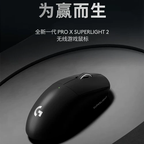Беспроводная мышь Logitech gpw3 поколения Bullshit King третьего поколения, киберспортивная игра, двухрежимная, легкая, 8 кГц, распаковка CS