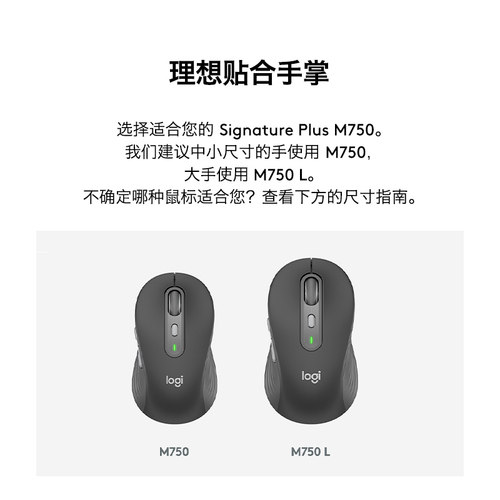 罗技M750/L无线蓝牙鼠标静音办公商务双模笔记本电脑MAC可用拆包 - 图1