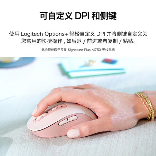 罗技M750/L无线蓝牙鼠标静音办公商务双模笔记本电脑MAC可用拆包 - 图0
