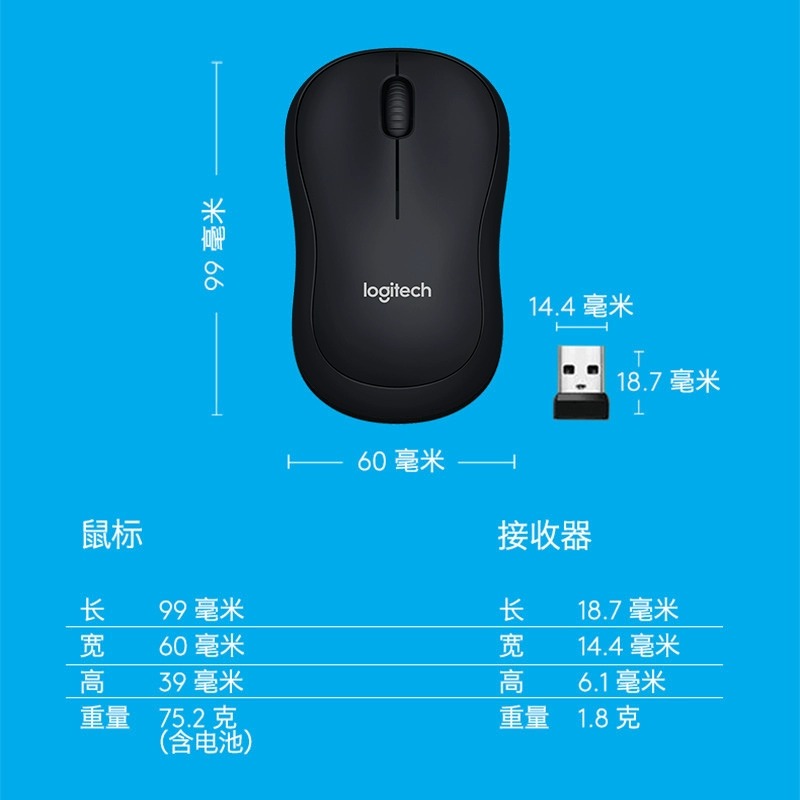 Logitech B220 Wireless Silent Mouse Office Business Laptop Desktop Portable Comfortable Mouse Unpacking
