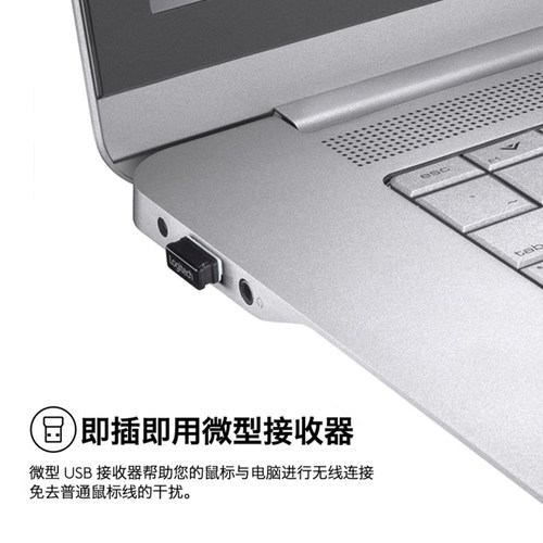 罗技M330无线静音鼠标办公家用台式电脑笔记本商务便携拆包可保 - 图2