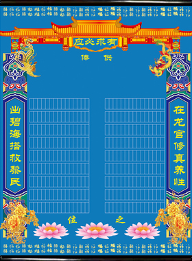 堂单挂轴二种尺寸四种样式可选