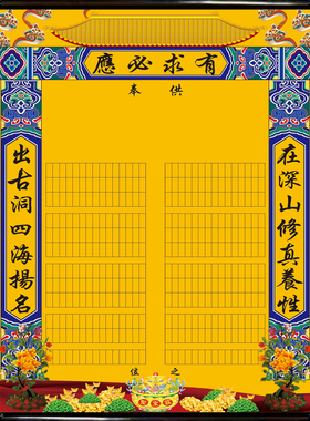 堂单挂轴二种尺寸四种样式可选