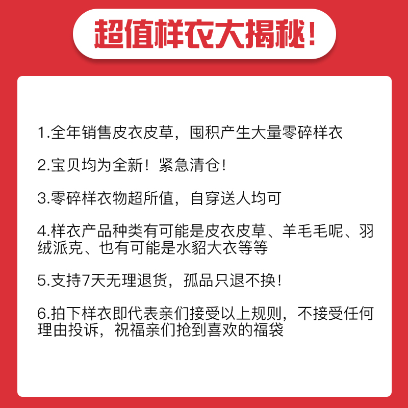 孤品捡漏憨厚皇后2021年海宁女大衣 憨厚皇后皮草