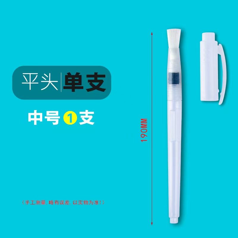 小红书同款奶油霜平头笔刷手绘毛笔软头储水画笔甜品专用烘焙工具,淘宝优惠券,粉丝福利购,淘宝优惠卷