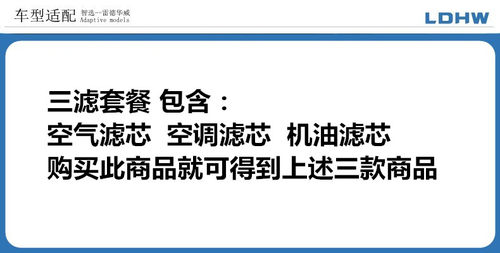 适配奔腾X40森雅R7空气滤芯+空调滤芯+机油滤芯滤清器格=三滤套装 - 图1