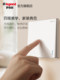 Five-hole concealed type 86 switch socket panel