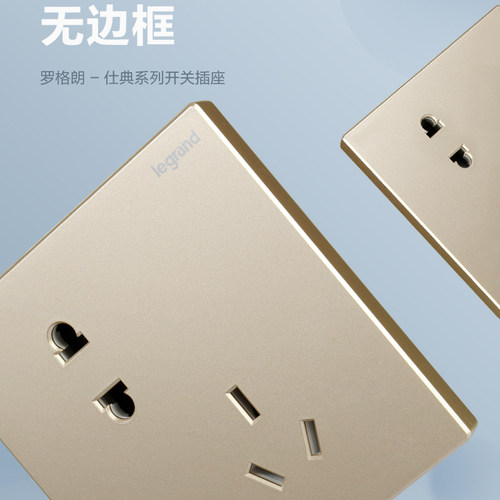 罗格朗官方旗舰店开关插座面板一开五孔逸景米兰金家用暗装带LED - 图1