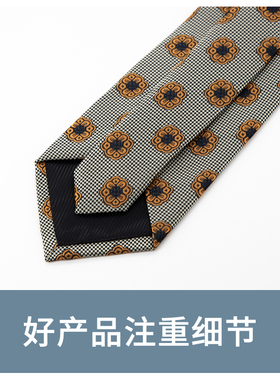 Jacketman卡其格纹橙色花瓣领带