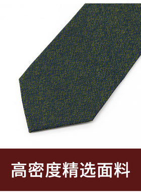 Jacketman领带男韩亮绿色暗纹个性休闲复古简约正装潮流宽版8cm款