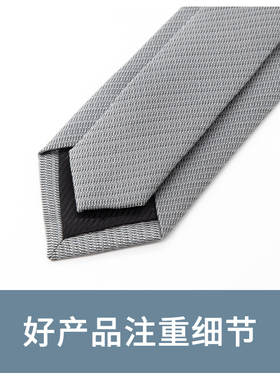 韩版领带Jacketman商务