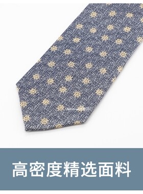 Jacketman个性舵盘手打领带