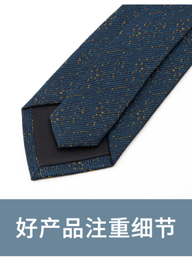 Jacketman领带男韩蓝色金点点复古风格职业正装潮流窄版7cm款