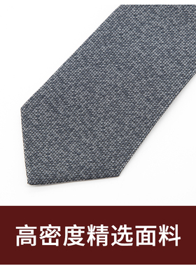 Jacketman领带男士商务正装银灰色个性时尚休闲几何纹8cm宽礼盒装