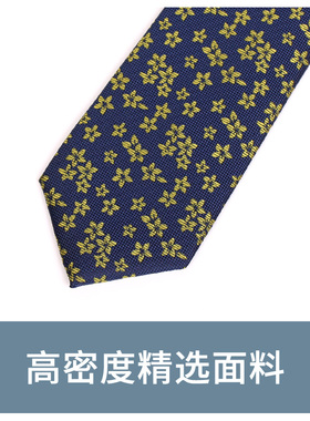 男士韩版窄款黄色礼盒装领带