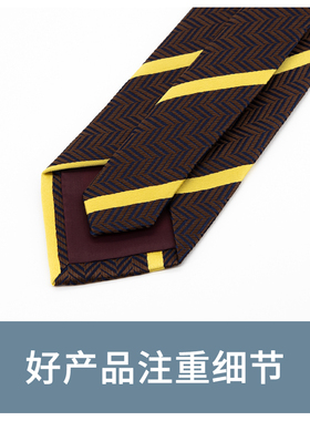 Jacketman咖色个性黄色条纹领带