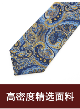 Jacketman领带窄男士商务正装蓝黄色个性时尚休闲腰果花7cm礼盒装