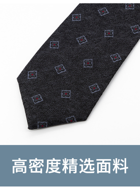 Jacketman领带男韩版黑灰色商务职业正装时尚几何图案8cm宽礼盒款