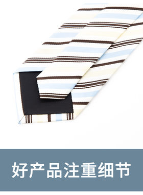 Jacketman领带男韩小清新休闲时尚复古条纹职业正装潮流宽版8cm款