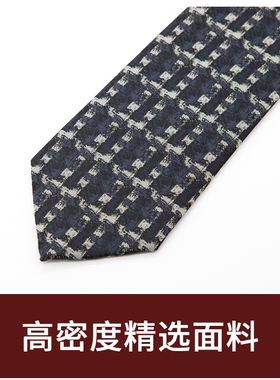 Jacketman领带男士商务正装黑灰色个性时尚休闲格子纹8cm宽礼盒装