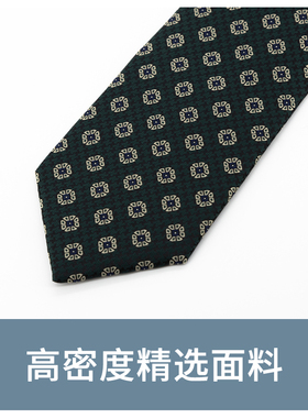 Jacketman绿色时尚几何图案领带