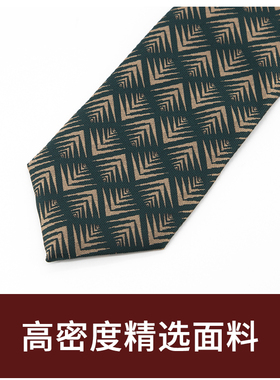 嘉肯蒙时尚手打领带绿色几何纹