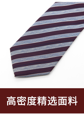 Jacketman领带男士商务正装灰色个性时尚休闲红蓝斜纹8cm宽礼盒装
