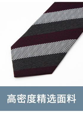 Jacketman灰色时尚酒红斜纹领带