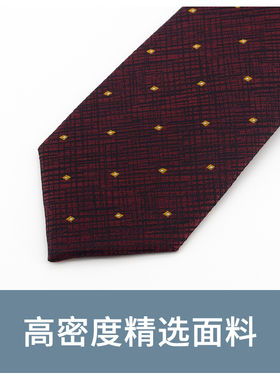 商务风宽版菱形黄色礼盒款领带