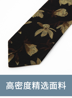 棕色窄款花朵纹休闲风礼盒装领带
