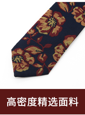 Jacketman领带窄男士商务正装蓝色个性时尚休闲橙红花朵7cm礼盒装