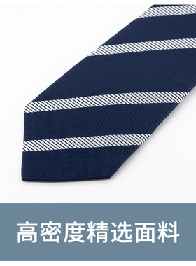 Jacketman领带条纹商务职业正装
